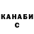 МЕТАДОН мёд Yon Ki