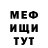 Кетамин ketamine Joselin Peace_Owl