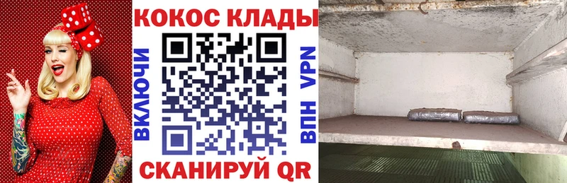 Кокаин Columbia  Купить закладки  Каменка 