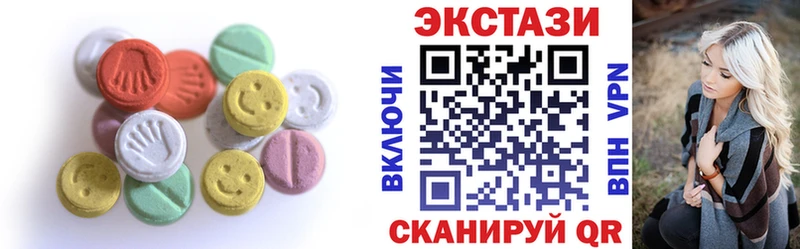 Купить где  Каменка  ЭКСТАЗИ диски 