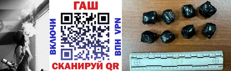 ГАШИШ Premium  Купить  Каменка 