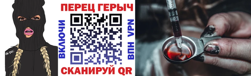 ГЕРОИН VHQ  Купить  Каменка 