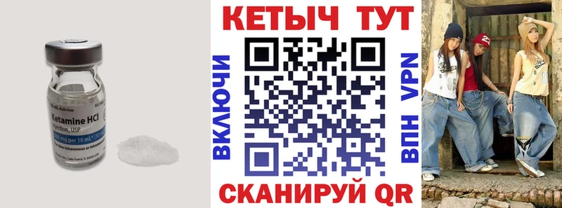 Купить  Каменка  КЕТАМИН VHQ 