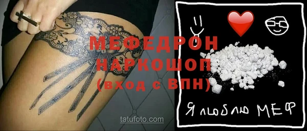 круглые Горно-Алтайск