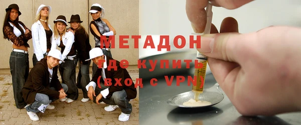 сатива Горняк