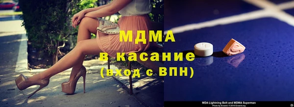 ГАЛЛЮЦИНОГЕННЫЕ ГРИБЫ Горнозаводск
