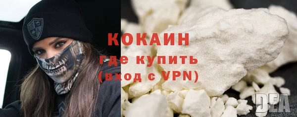 круглые Горно-Алтайск