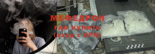 ГАЛЛЮЦИНОГЕННЫЕ ГРИБЫ Горнозаводск