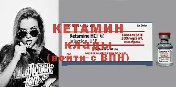 сатива Горняк