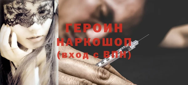 сатива Горняк