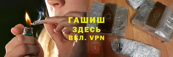 ГАЛЛЮЦИНОГЕННЫЕ ГРИБЫ Горнозаводск