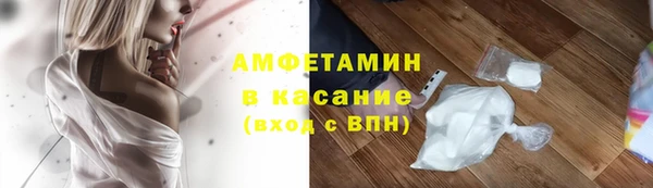 ГАЛЛЮЦИНОГЕННЫЕ ГРИБЫ Горнозаводск