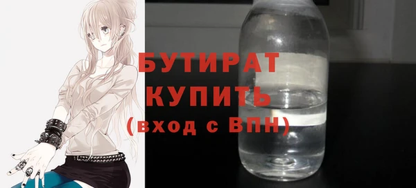 ГАЛЛЮЦИНОГЕННЫЕ ГРИБЫ Горнозаводск