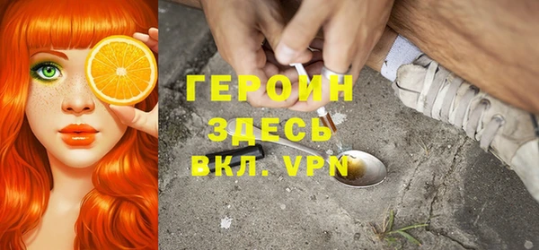 сатива Горняк