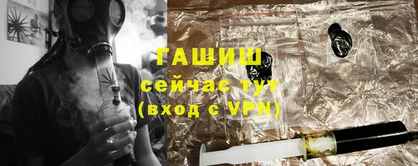 ГАЛЛЮЦИНОГЕННЫЕ ГРИБЫ Горнозаводск