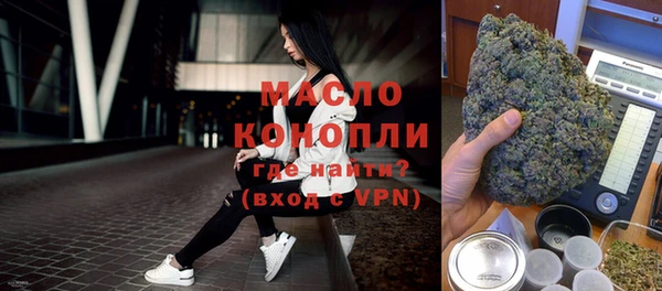 сатива Горняк