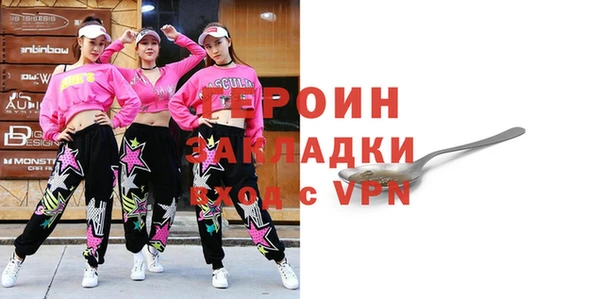 ГАЛЛЮЦИНОГЕННЫЕ ГРИБЫ Горнозаводск
