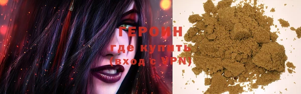 сатива Горняк