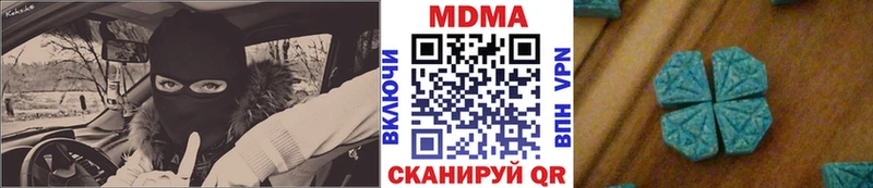 Купить  Каменка  МДМА кристаллы 