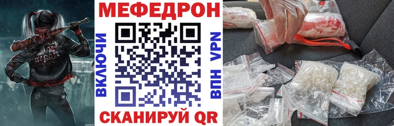 Меф мука  Каменка 