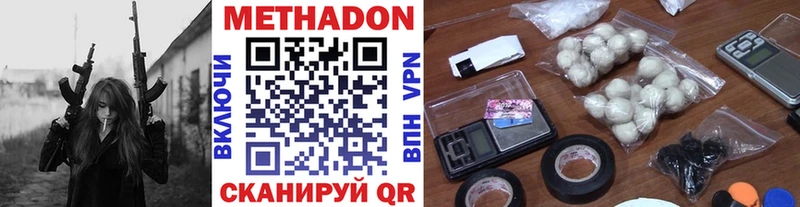 Метадон белоснежный  Купить закладки  Каменка 