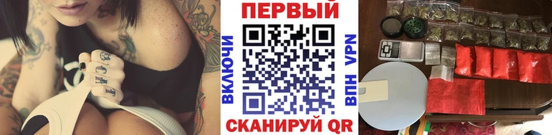 Метамфетамин Декстрометамфетамин 99.9%  Купить закладки  Каменка 
